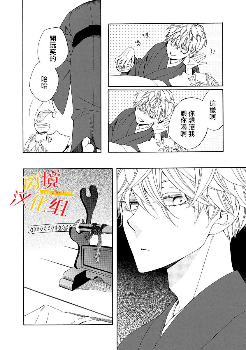 第06话 第18页