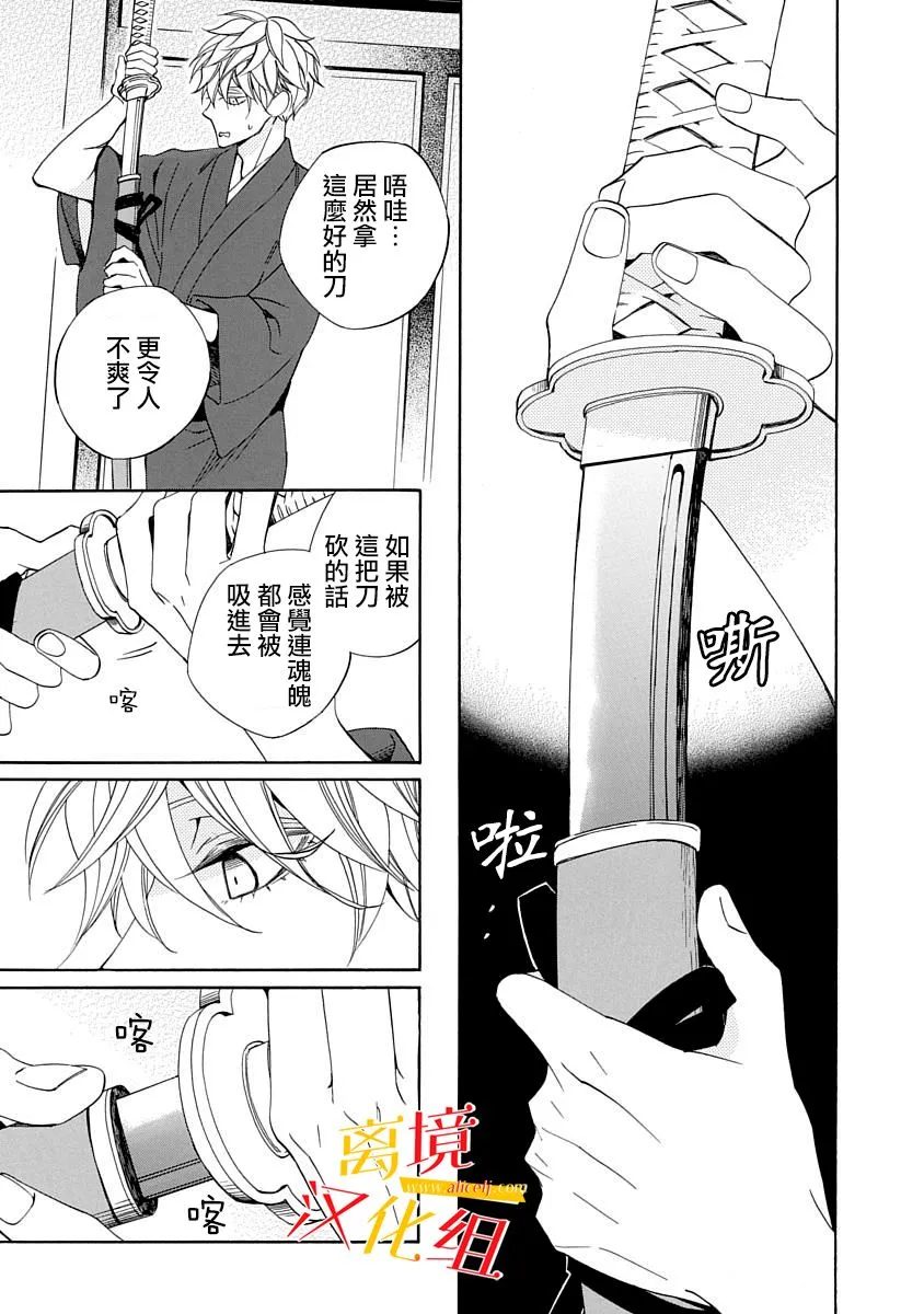 第06话 第19页