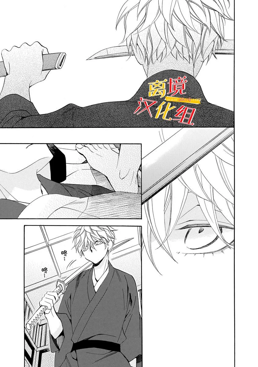 第06话 第21页