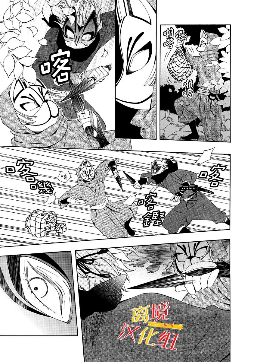 第06话 第27页