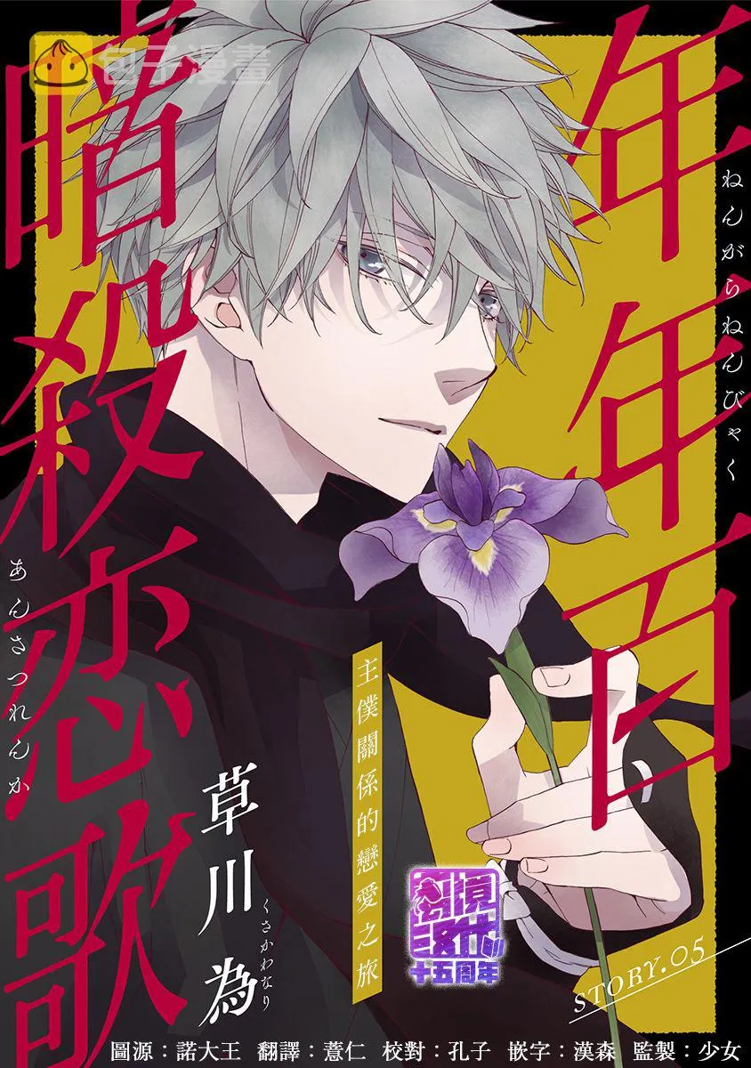 第05话 第1页