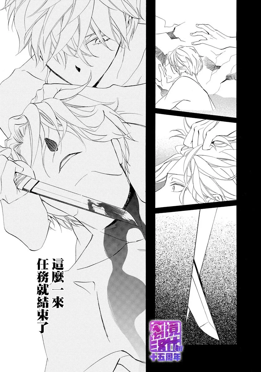 第05话 第5页