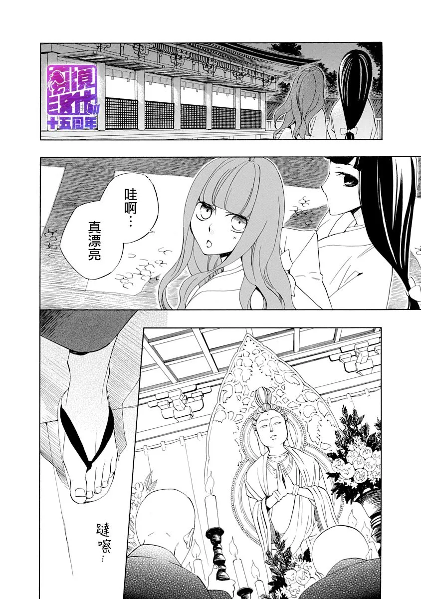 第05话 第10页