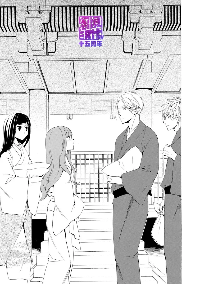 第05话 第11页