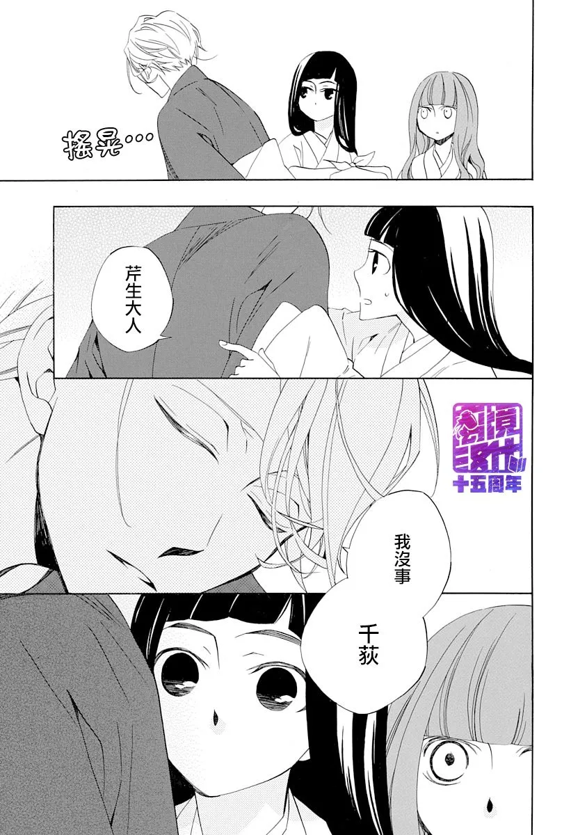 第05话 第13页