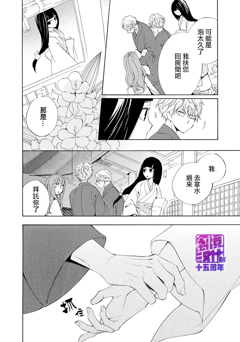 第05话 第16页