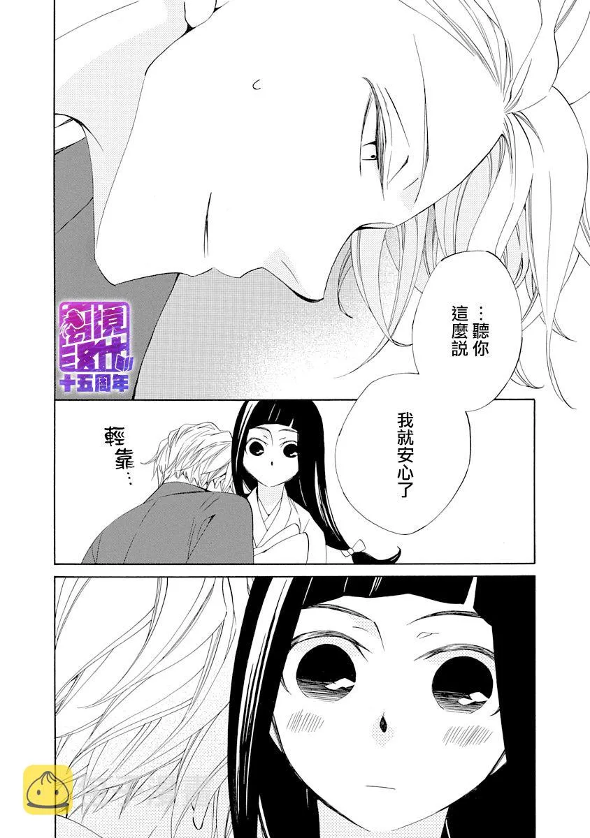 第05话 第18页