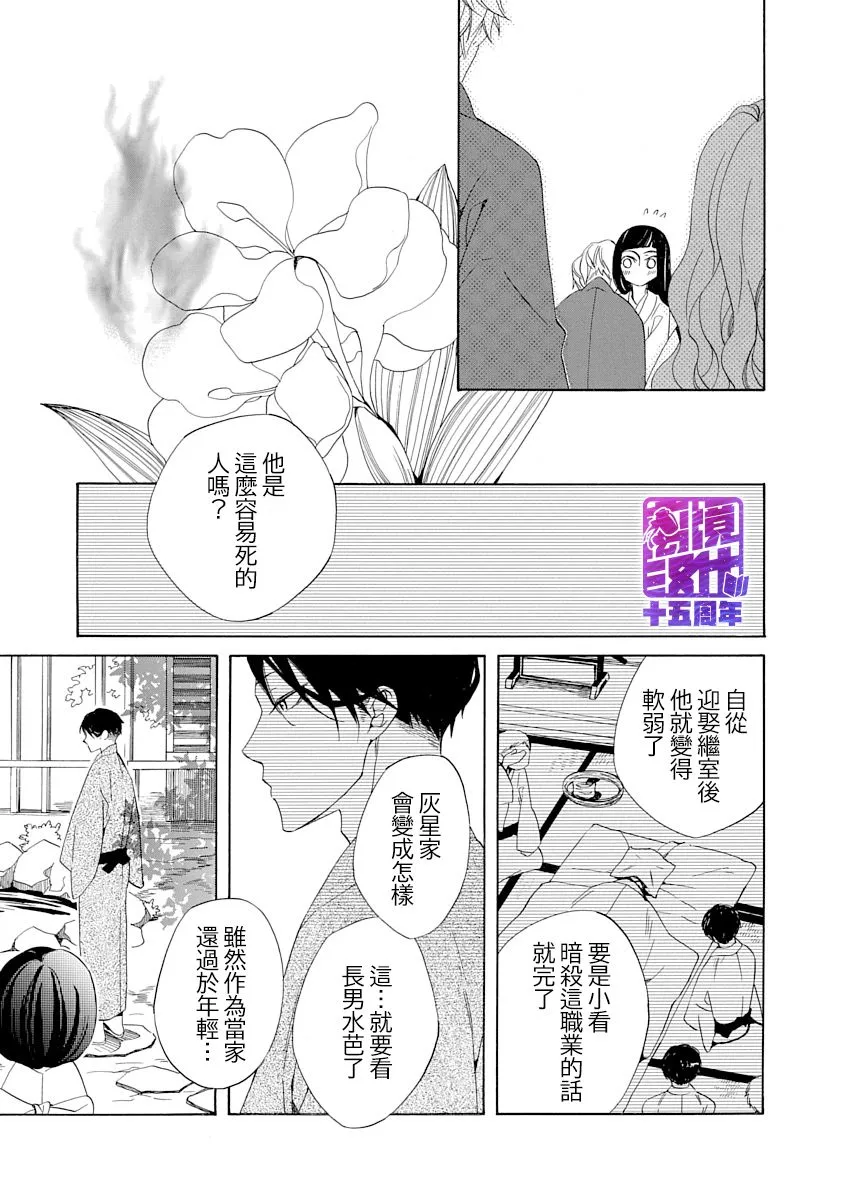 第05话 第19页