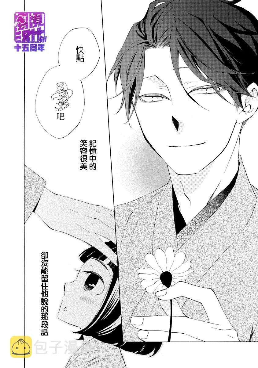 第05话 第22页