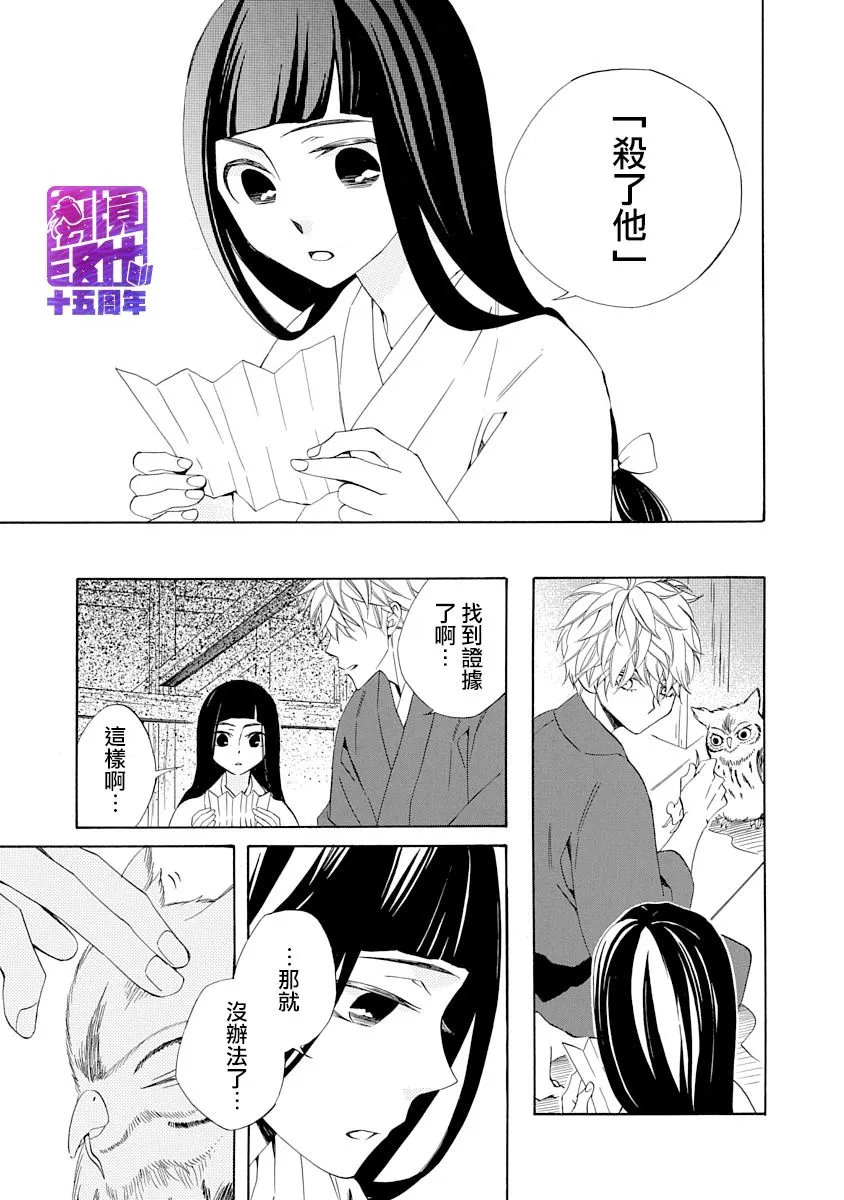 第05话 第34页