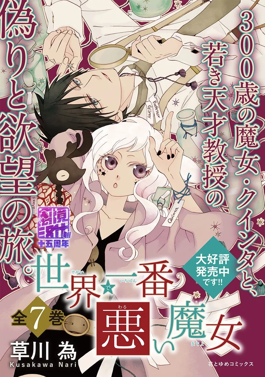 第05话 第36页