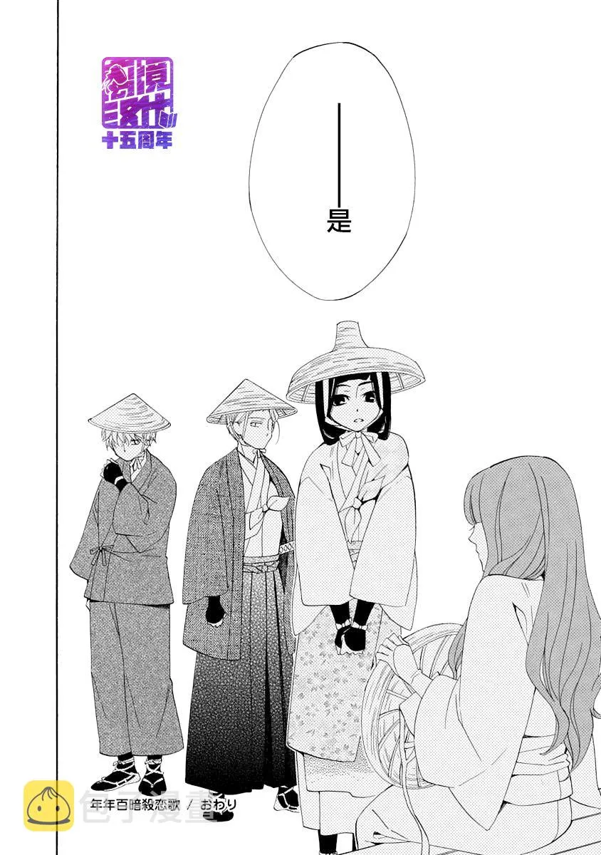 第04话 第36页