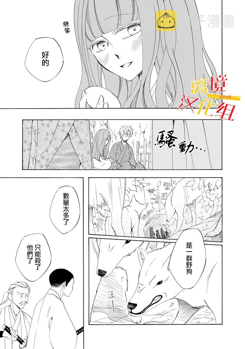 第03话 第17页