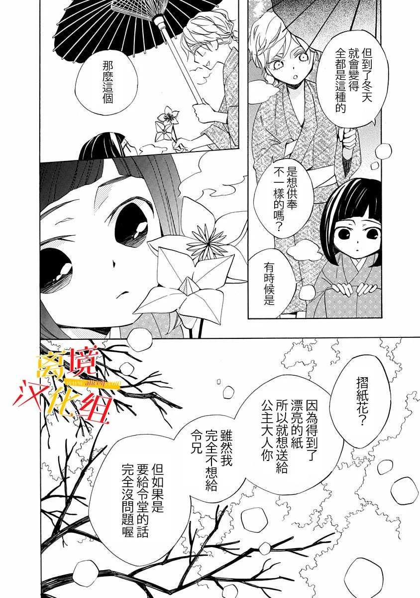 第02话 第22页