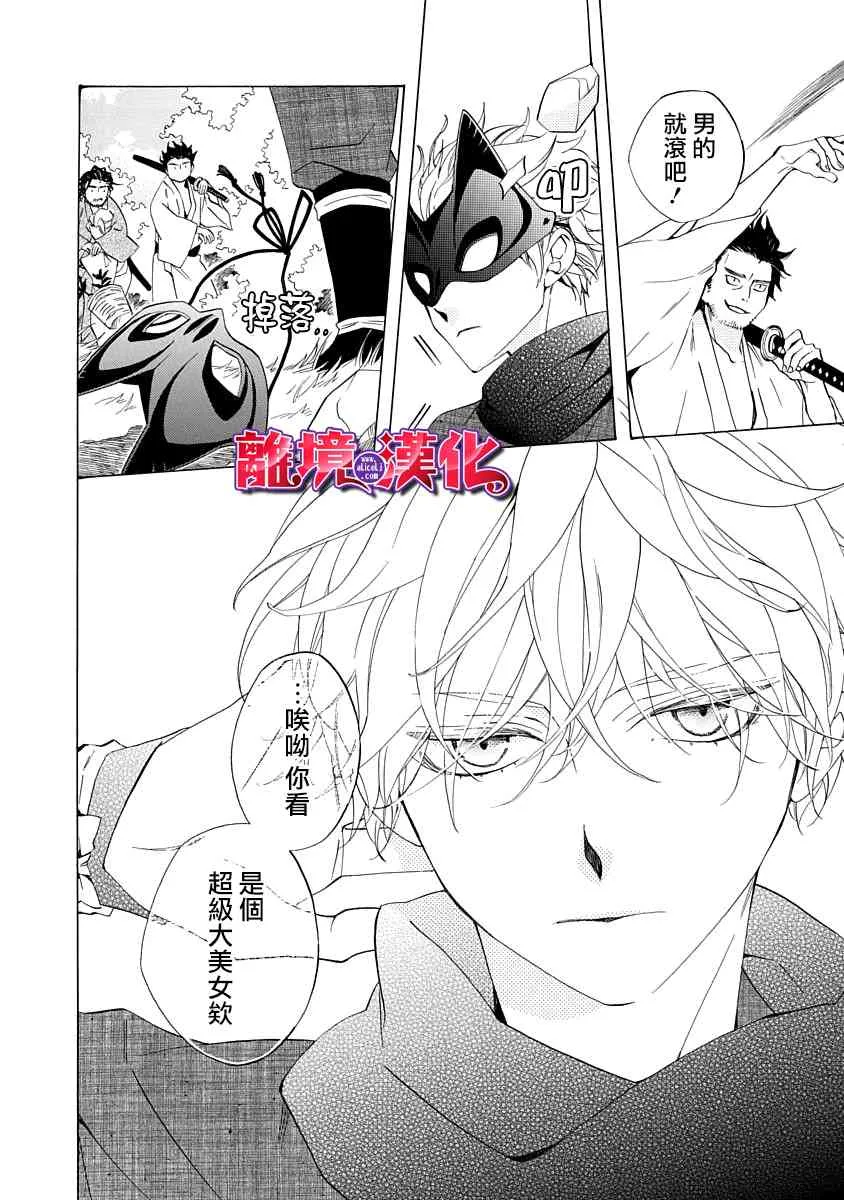 第01话 第4页