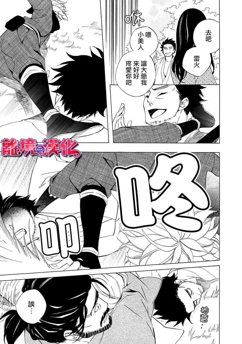 第01话 第5页