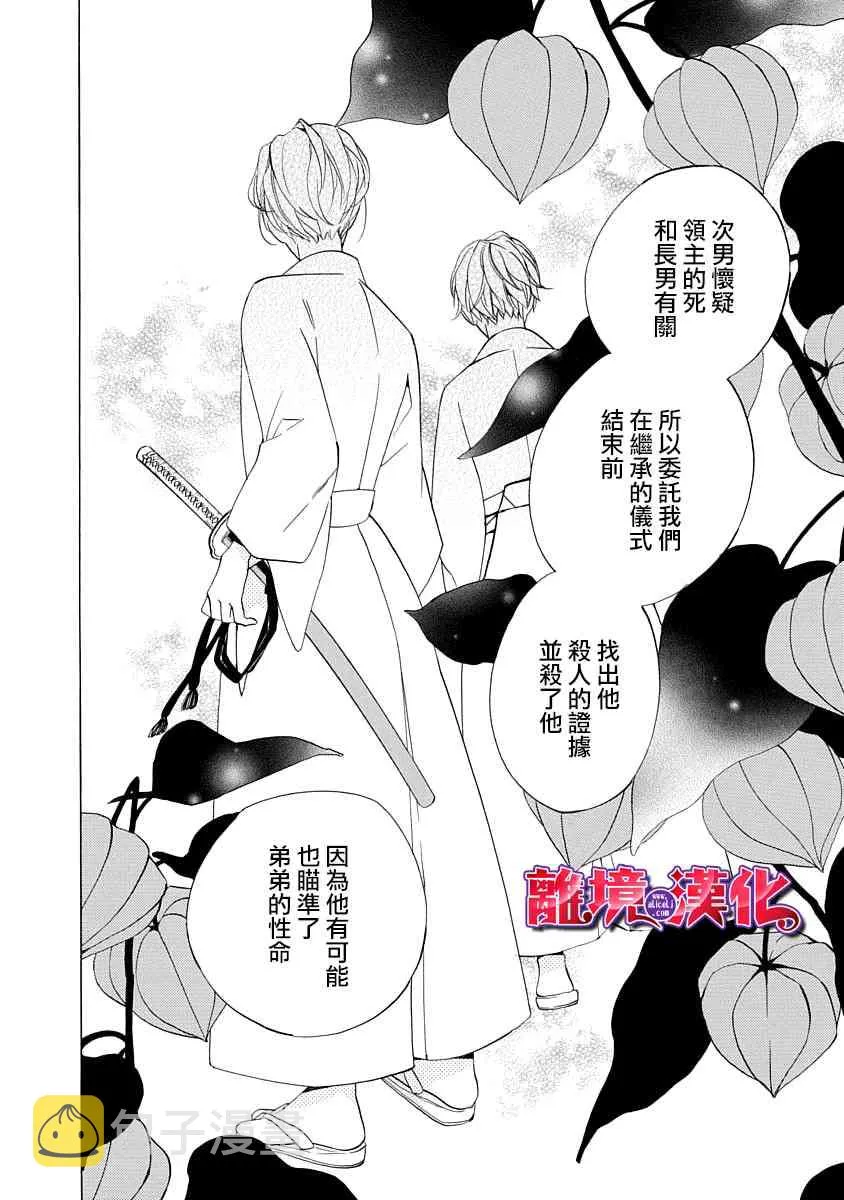 第01话 第10页