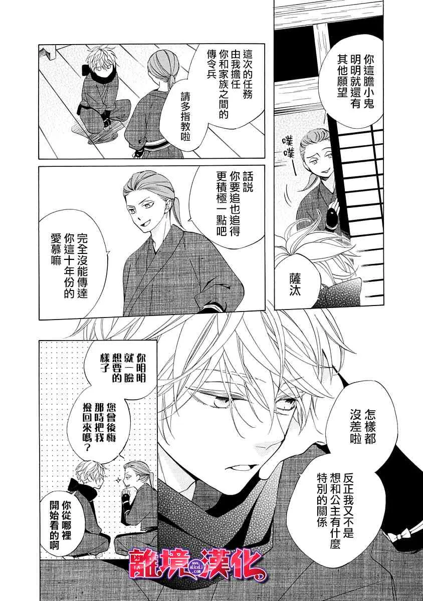 第01话 第22页