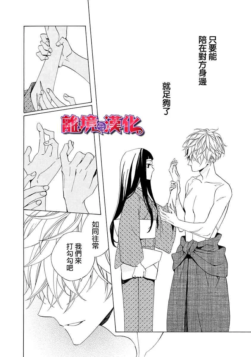 第01话 第26页