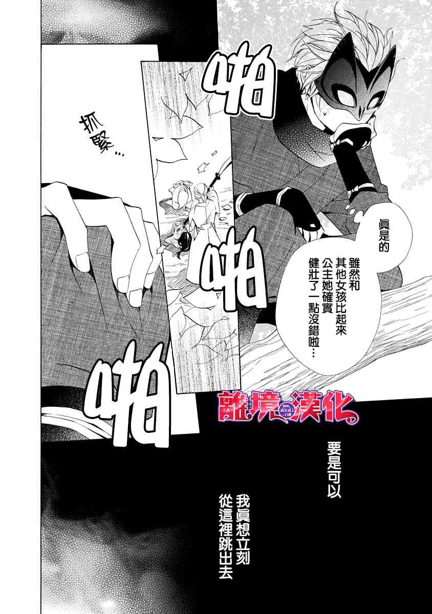 第01话 第34页