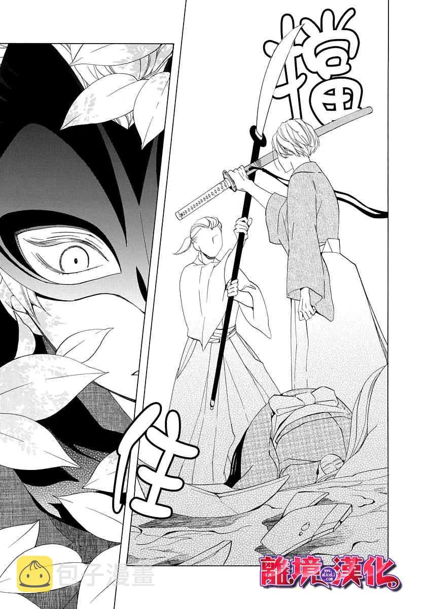 第01话 第35页