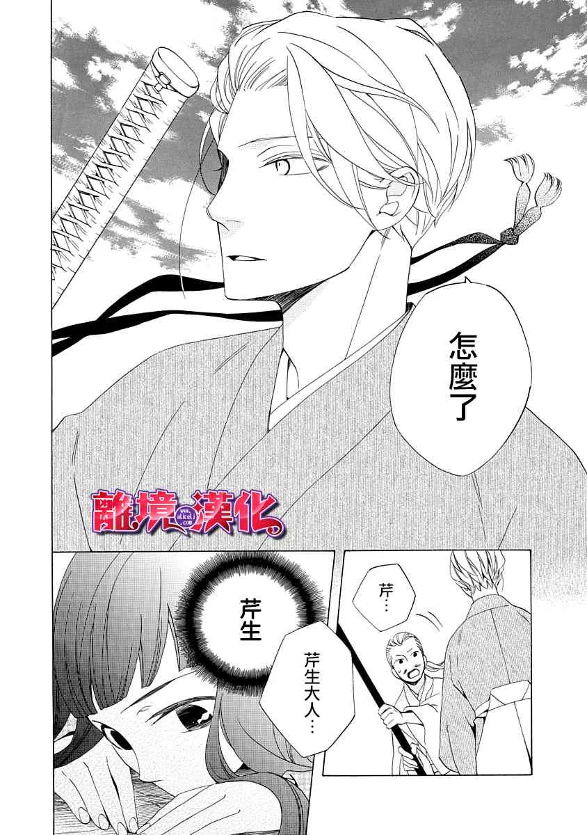 第01话 第36页