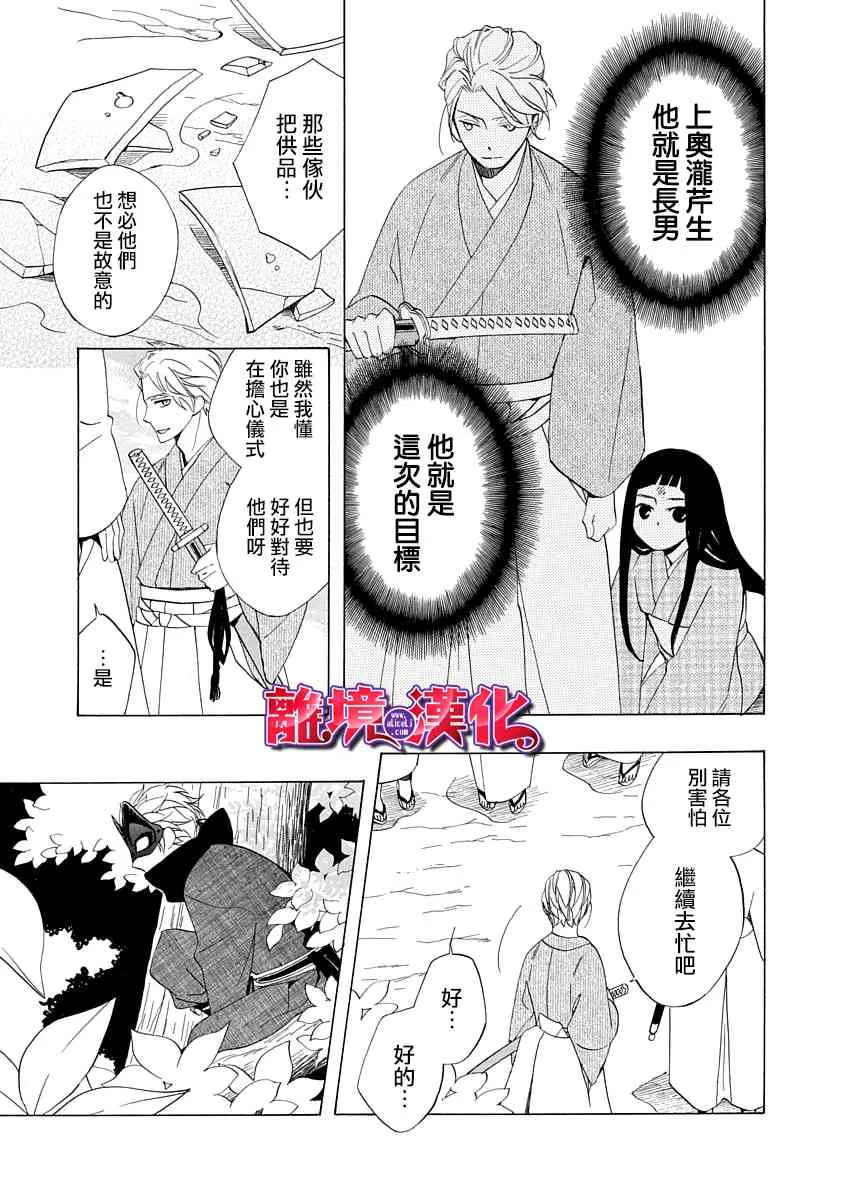 第01话 第37页