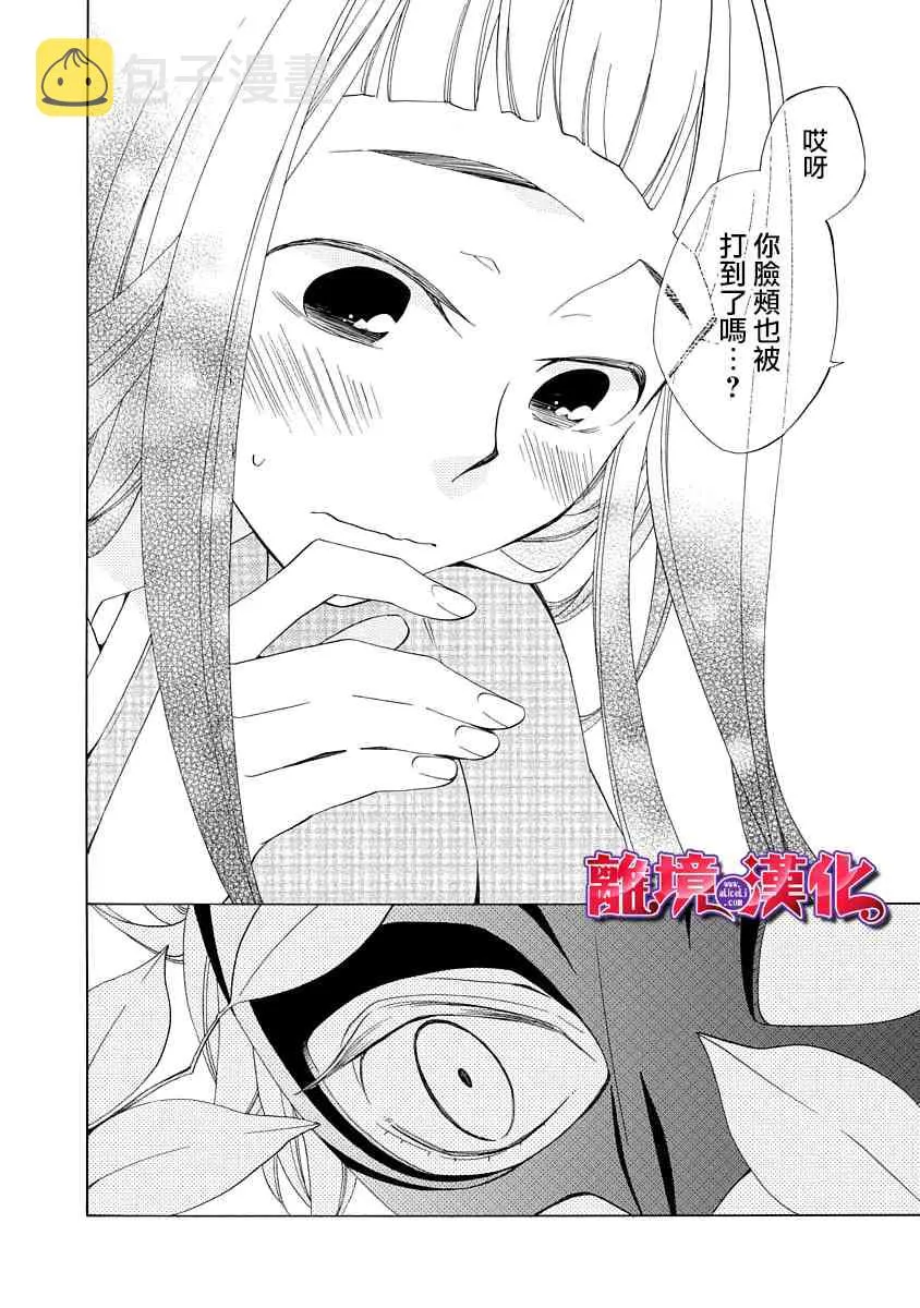第01话 第40页
