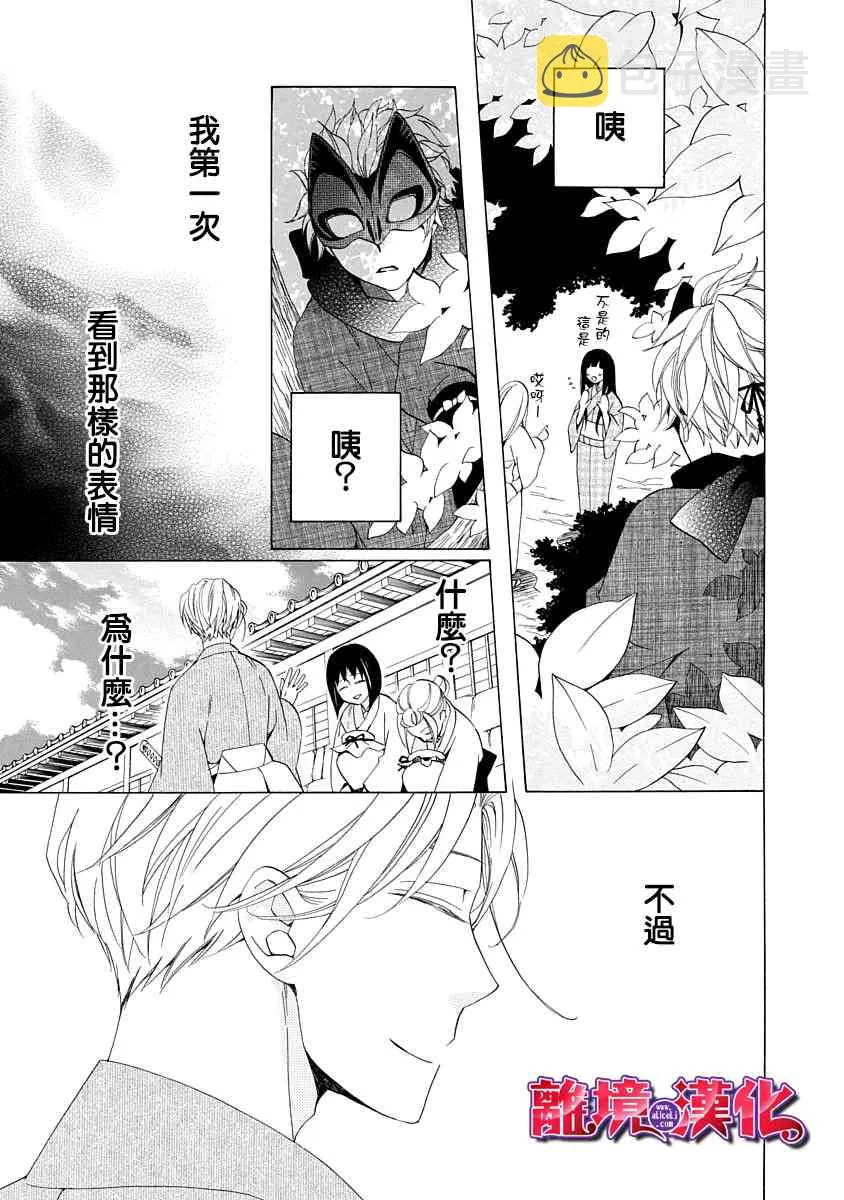第01话 第41页