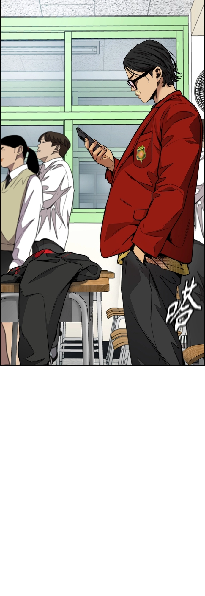 [第4部] 第44话 但你也不能这样吧! 第7页