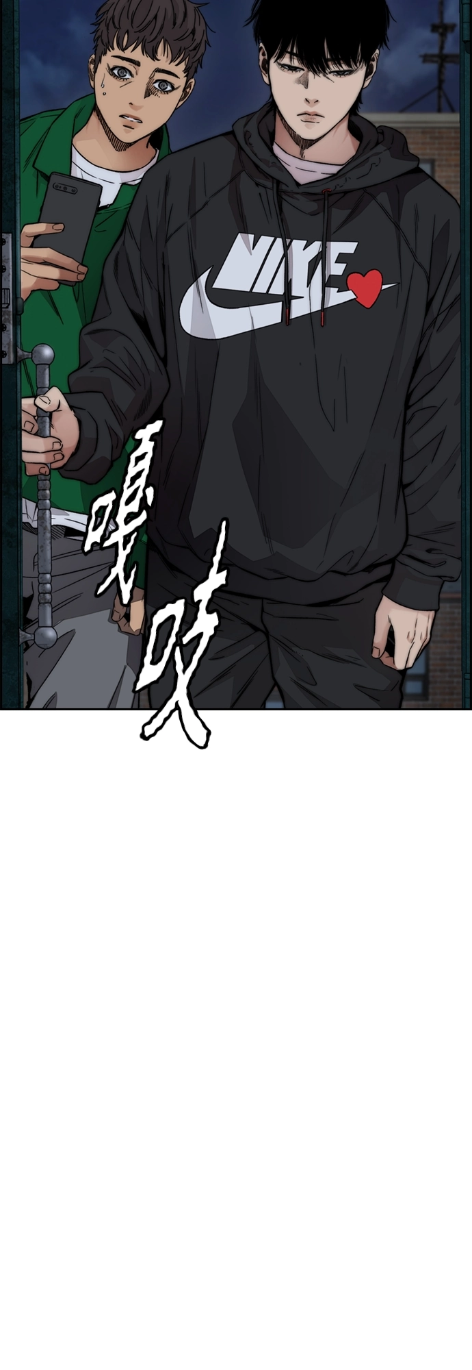 [第4部] 第42话 崔尚浩和洪宥斌 第25页