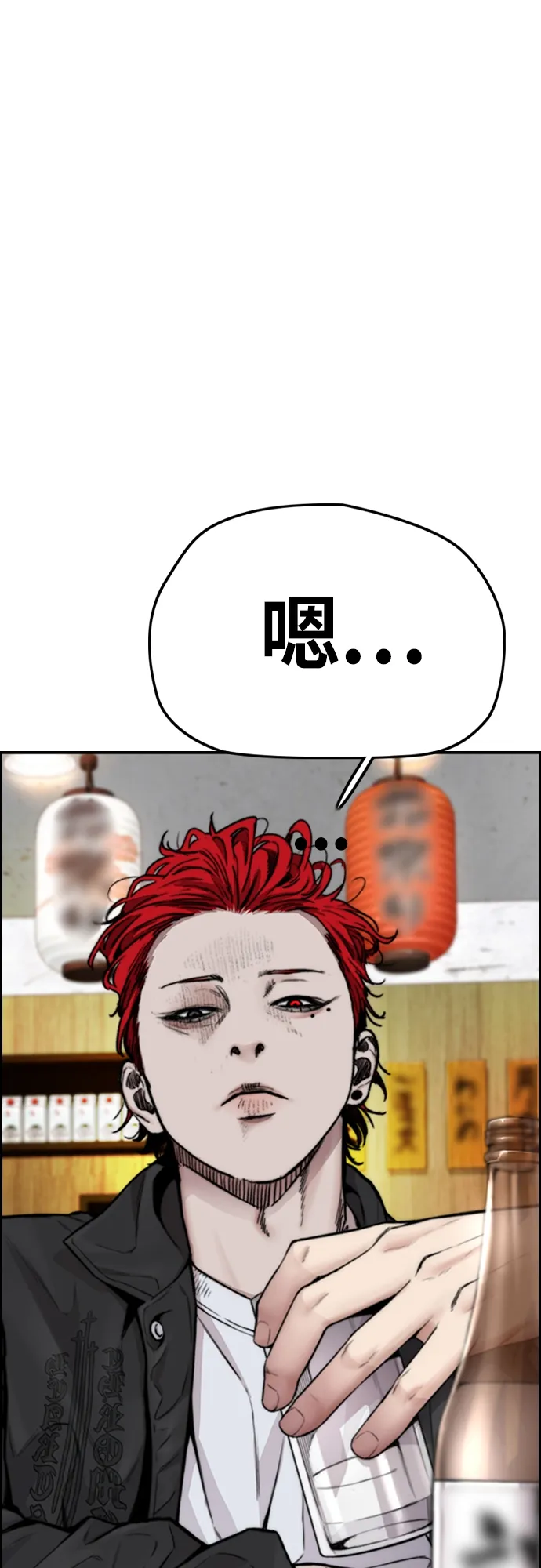 [第4部] 第42话 崔尚浩和洪宥斌 第32页