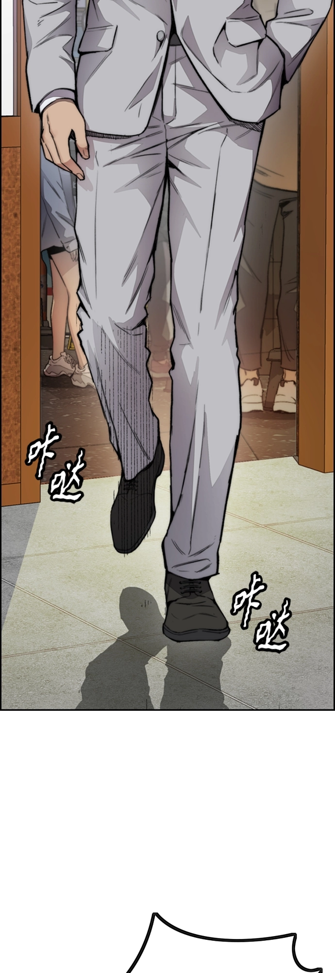 [第4部] 第42话 崔尚浩和洪宥斌 第39页