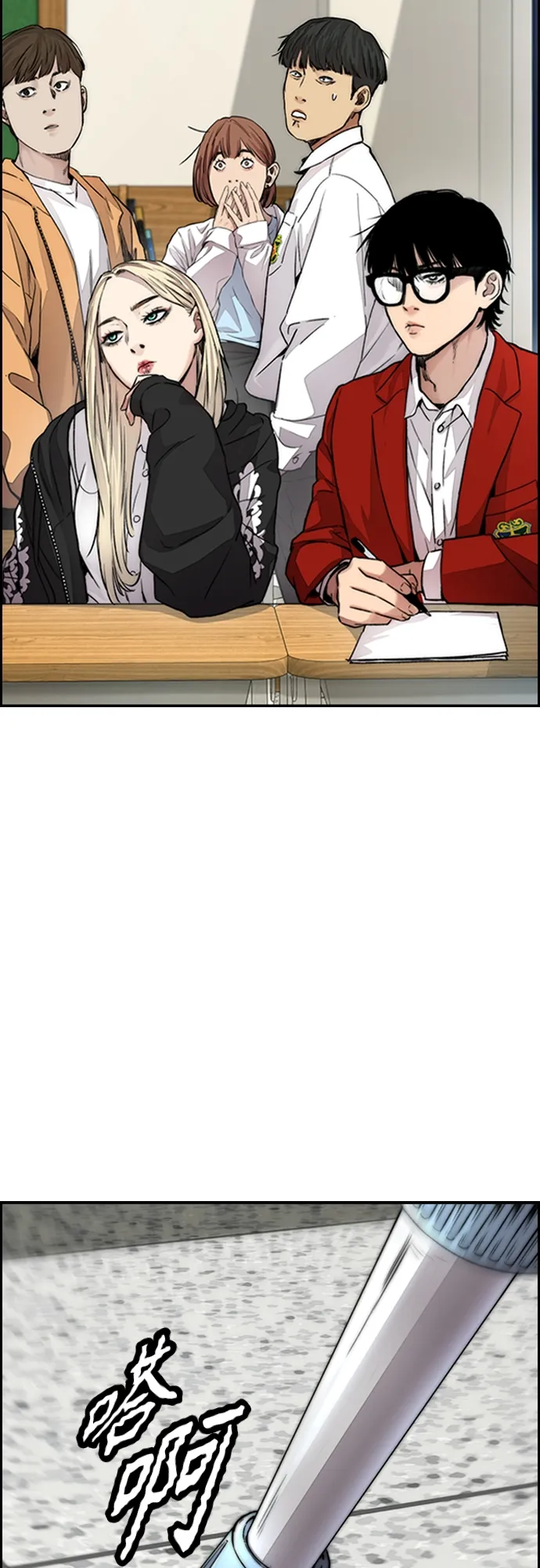[第4部] 第35话 不死不灭 第82页