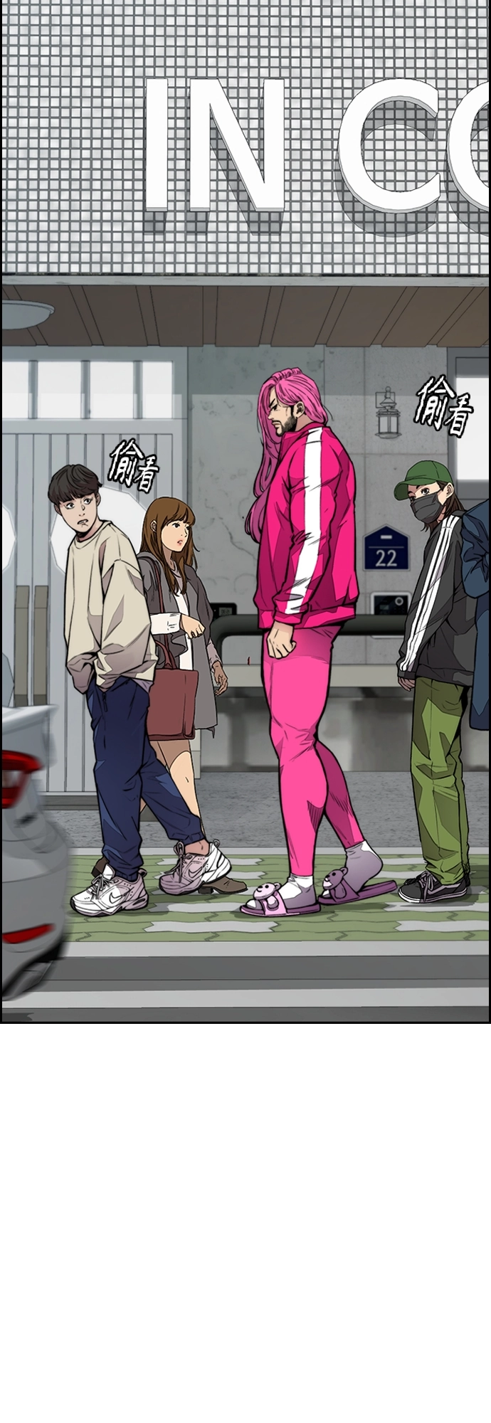[第4部] 第29话 PINK HERO 第2页