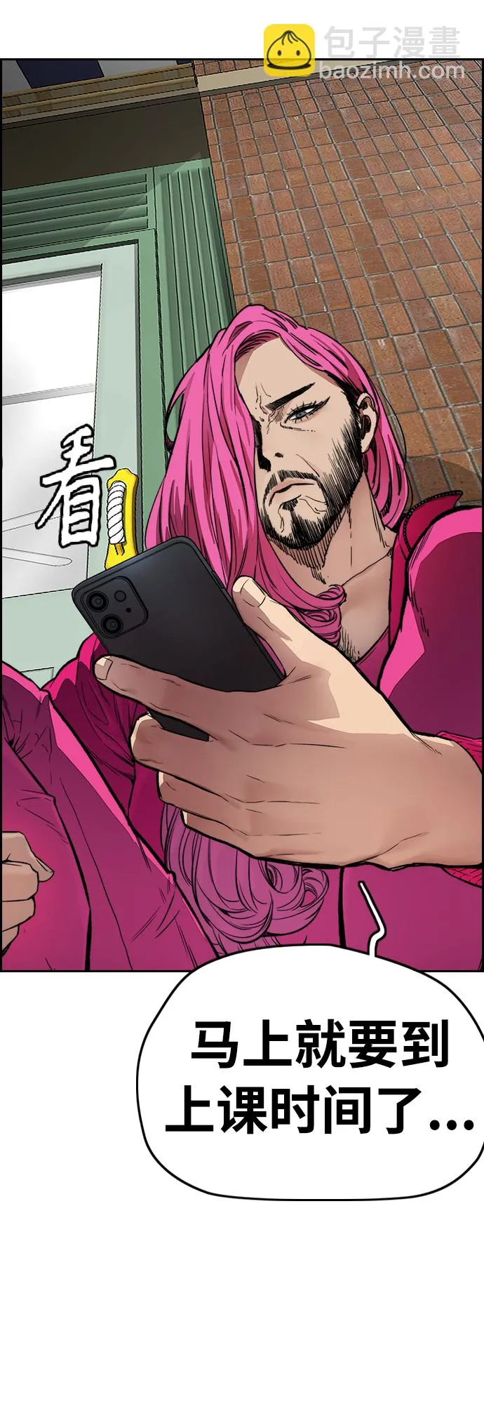 [第4部] 第29话 PINK HERO 第15页