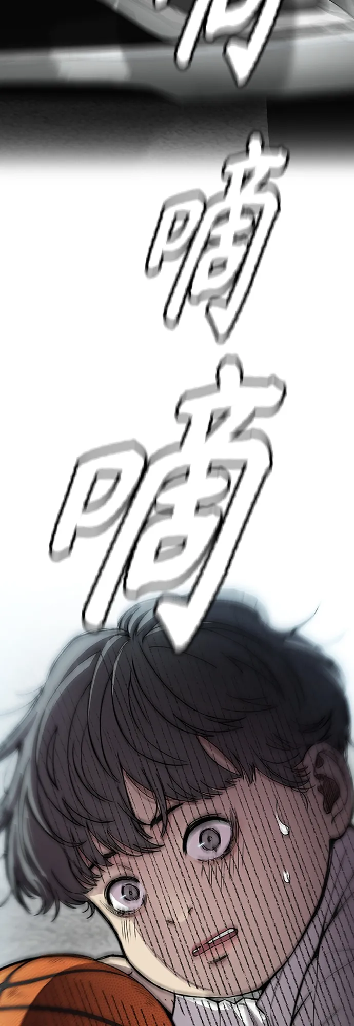 [第4部] 第29话 PINK HERO 第39页