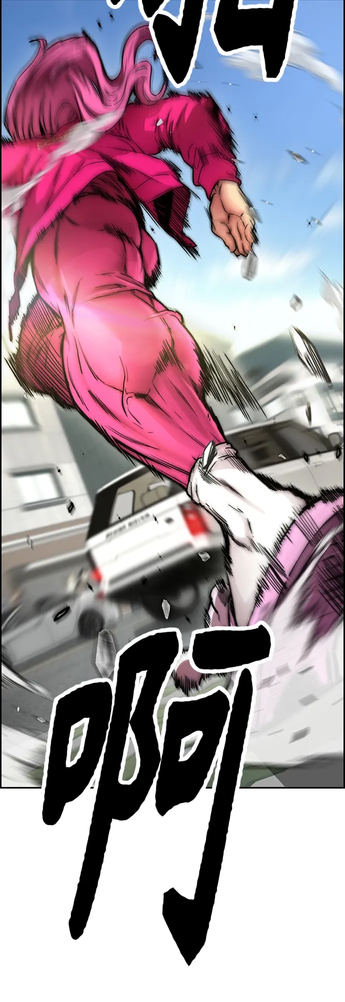 [第4部] 第29话 PINK HERO 第42页