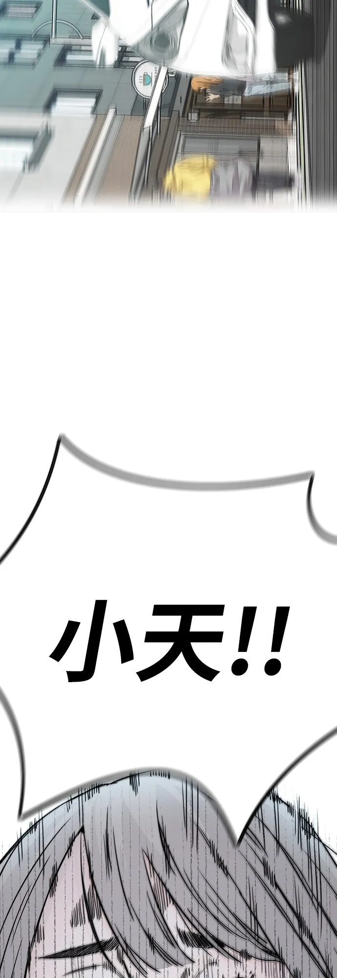 [第4部] 第29话 PINK HERO 第45页