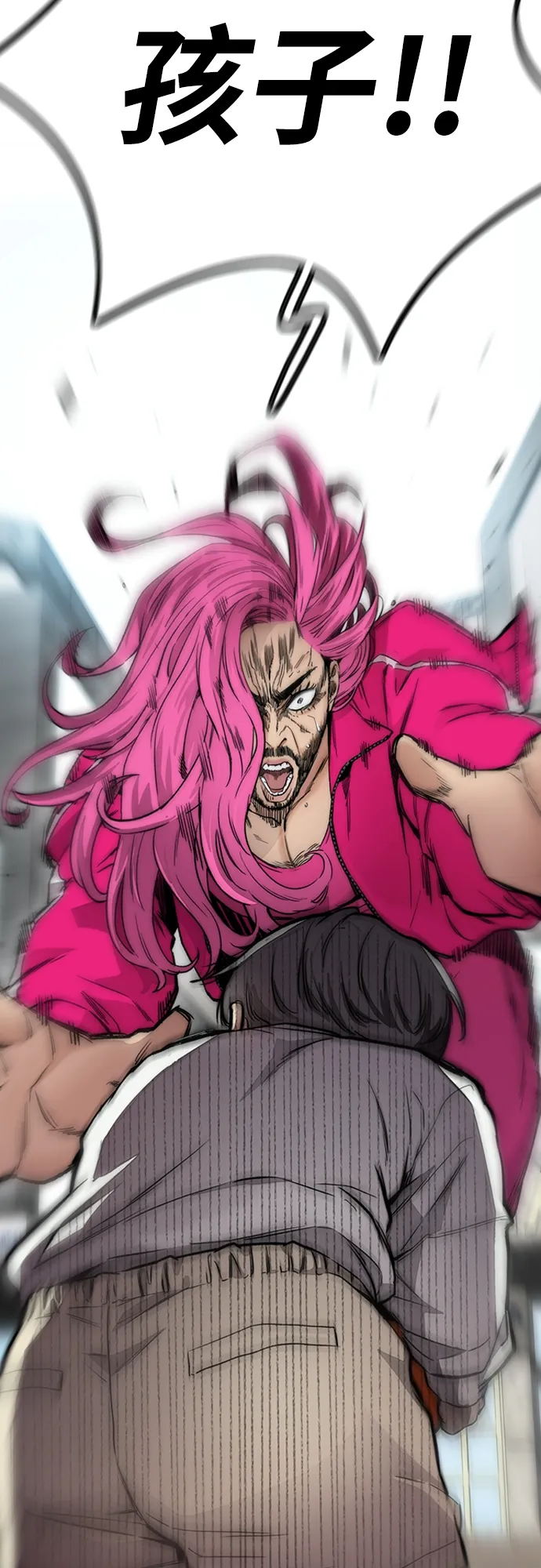 [第4部] 第29话 PINK HERO 第47页