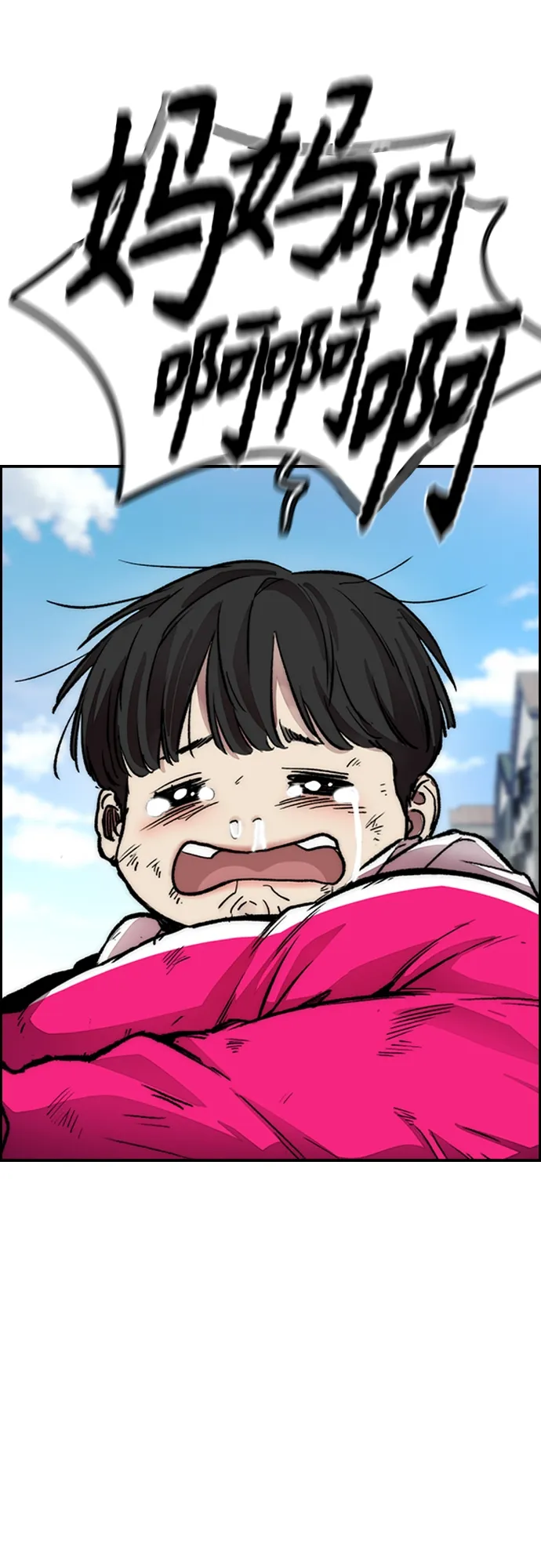 [第4部] 第29话 PINK HERO 第61页