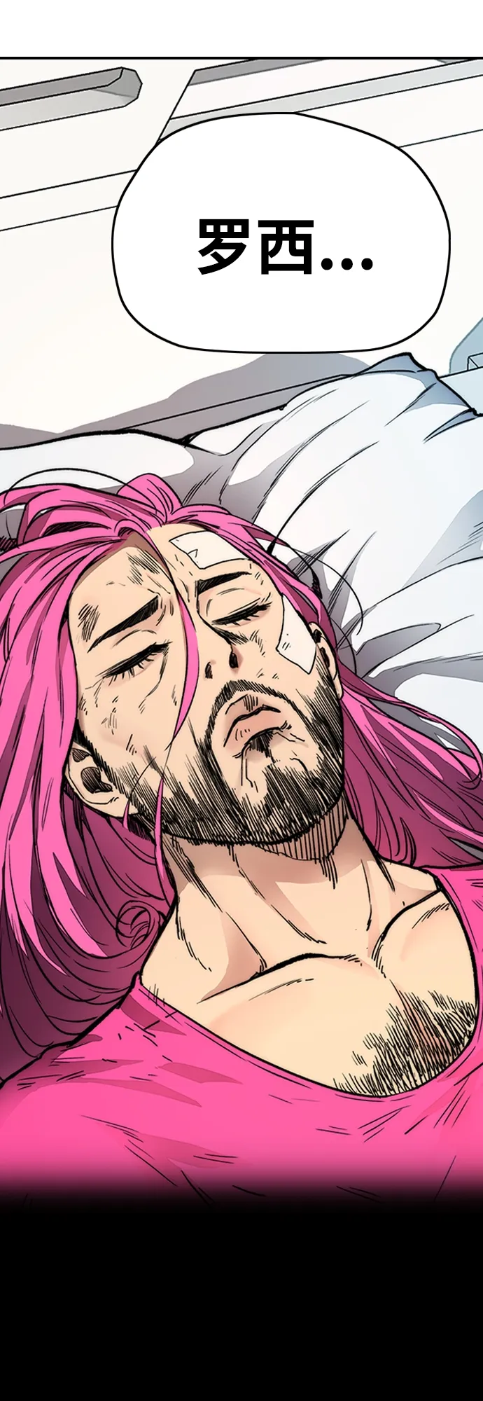 [第4部] 第29话 PINK HERO 第71页