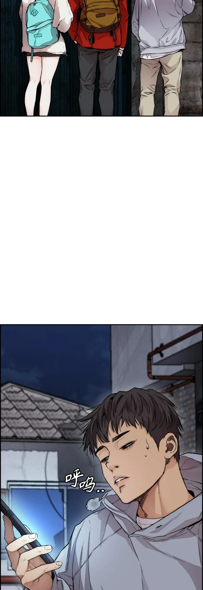 [第4部] 第30话 黑化 第45页