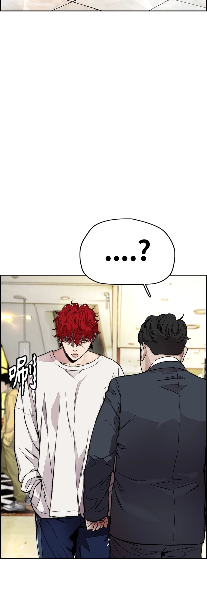 [第4部] 第28话 钱的力量 第19页