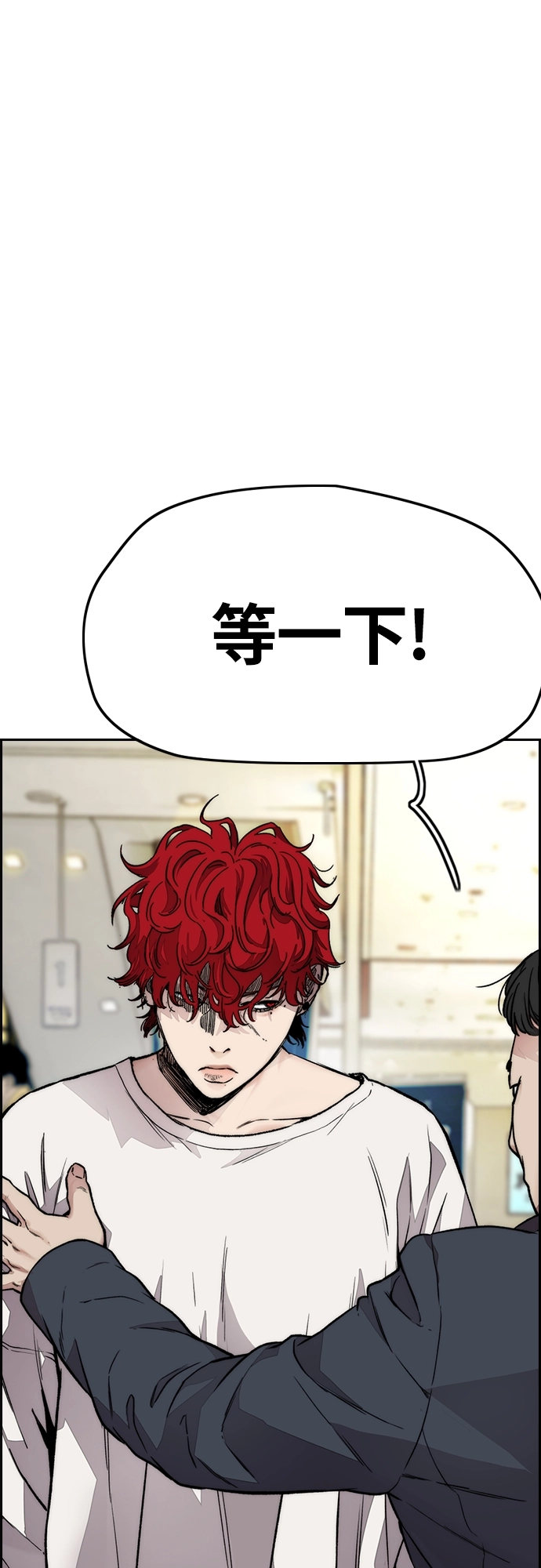 [第4部] 第28话 钱的力量 第20页