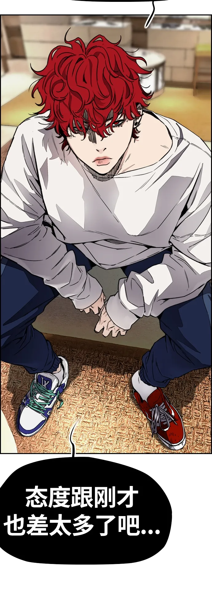 [第4部] 第28话 钱的力量 第65页