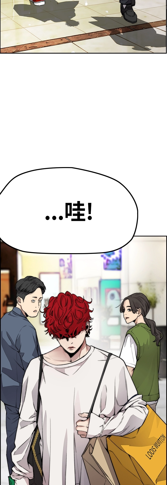[第4部] 第28话 钱的力量 第68页