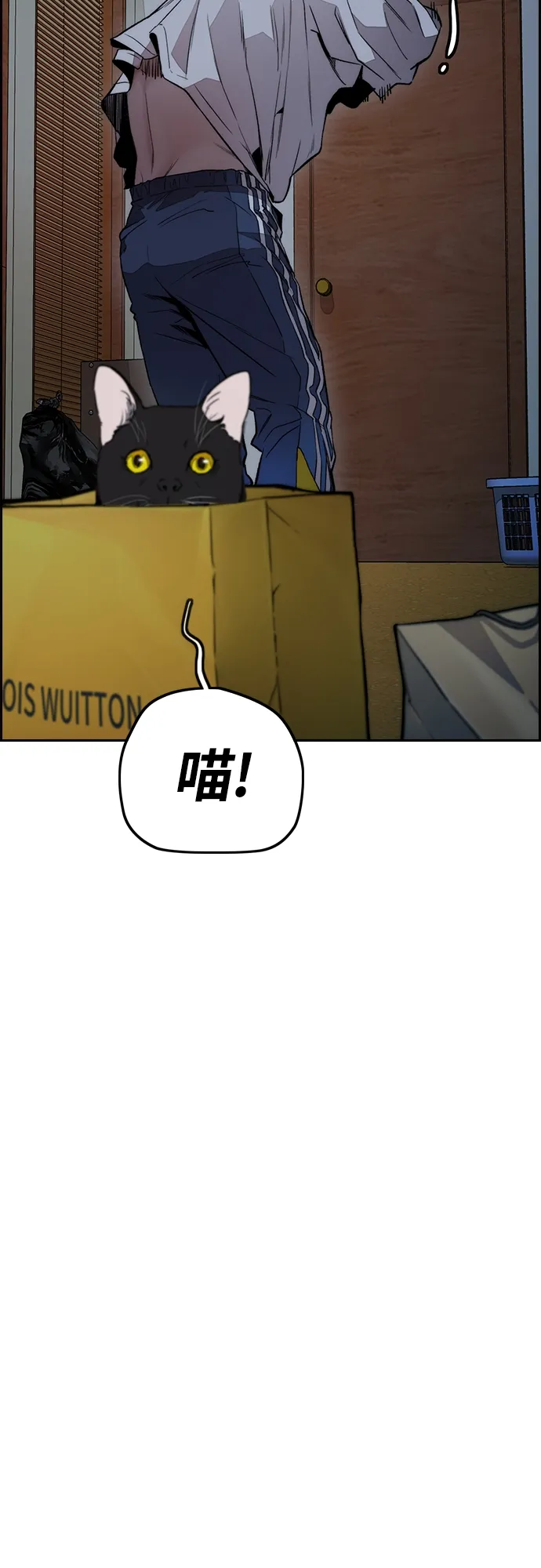 [第4部] 第28话 钱的力量 第89页