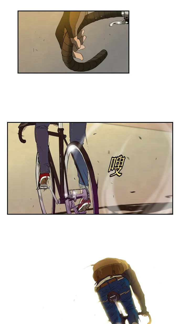 第1话 第4页