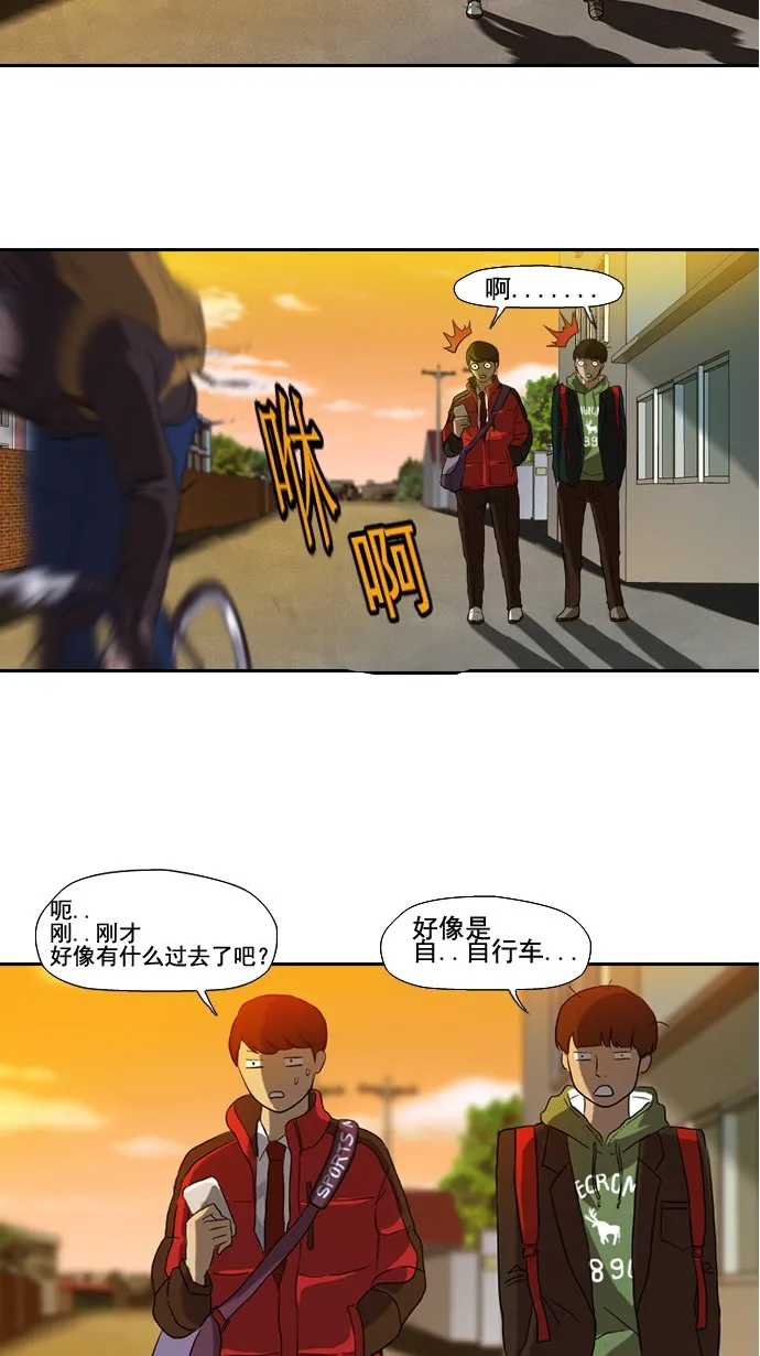 第1话 第7页